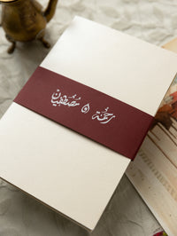 Moroccan Trifold Wedding Invitation in Burgundy & Champagne | Palais Faraj | Bespoke Commission M&R