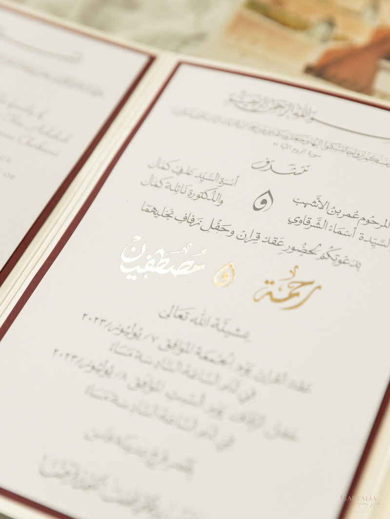 Moroccan Trifold Wedding Invitation in Burgundy & Champagne | Palais Faraj | Bespoke Commission M&R