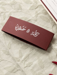 Moroccan Trifold Wedding Invitation in Burgundy & Champagne | Palais Faraj | Bespoke Commission M&R